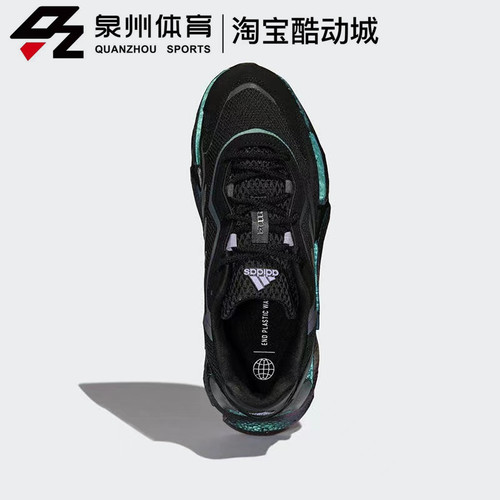 Adidas/阿迪达斯男子X9000L4减震透气BOOST休闲运动跑步鞋 HP2990-图1