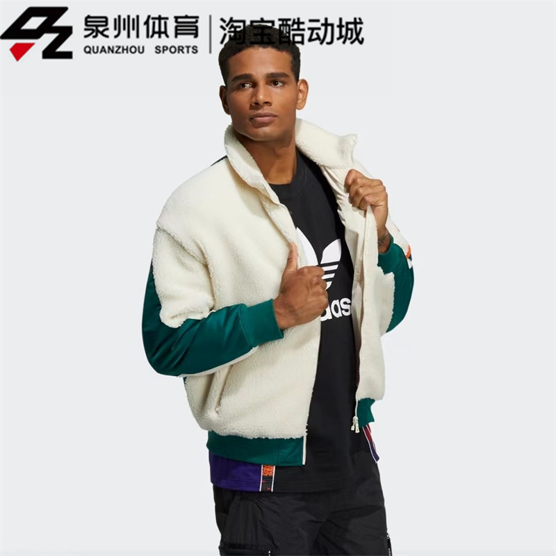 Adidas/阿迪达斯三叶草男子运动休闲立领羊羔毛外套HC0373 HC0374-图0