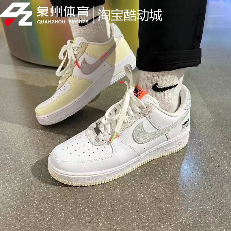 Nike/耐克空军一号男女运动训练休闲轻便缓震低帮板鞋 FB1852-111-图0