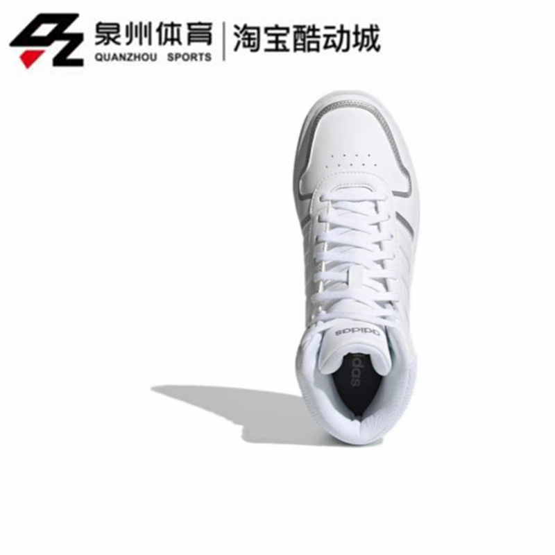 Adidas/阿迪达斯HOOPS 2.0 MID 女子轻便缓震低帮休闲板鞋 FY6023 - 图2