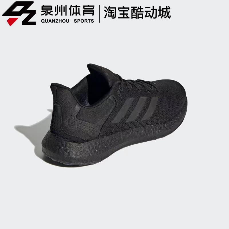 Adidas/阿迪达斯男女PUREBOOST 21运动休闲舒适缓震跑步鞋 GY5095 - 图1