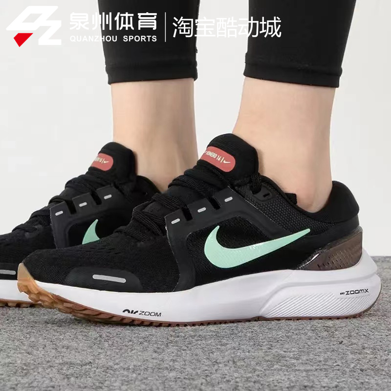 Nike/耐克Air Zoom Vomero 16女子训练休闲轻盈跑步鞋 DA7698-009 - 图0