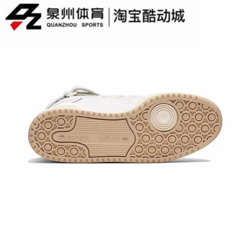 Adidas阿迪达斯三叶草Forum84 HI男女休闲耐磨防滑高帮板鞋GW1905 - 图2