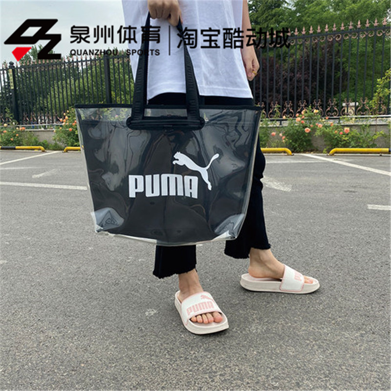 PUMA/彪马 2021挎包拎包手提托特包休闲亮面单肩包 076116-01-02-图1