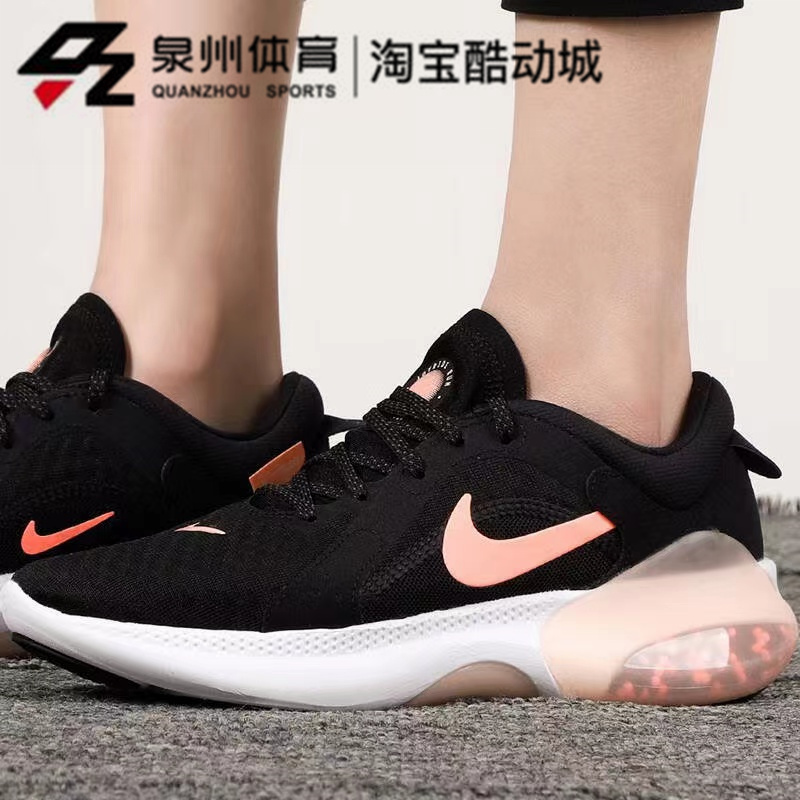 NIKE/耐克Joyride Dual Run 2女子耐磨休闲运动跑步鞋 CT0311-005 - 图0