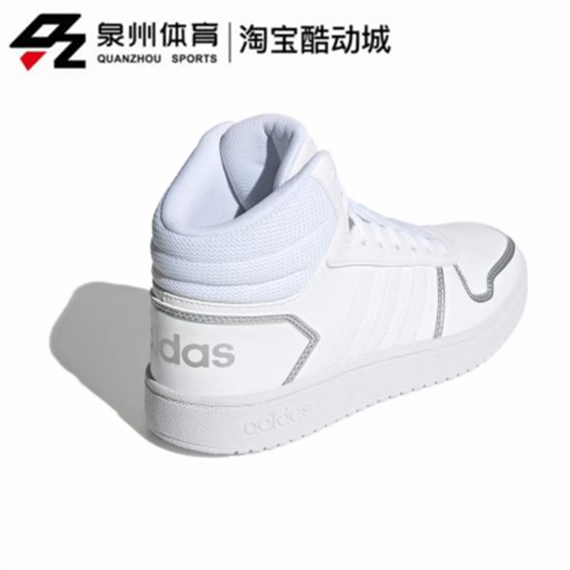 Adidas/阿迪达斯HOOPS 2.0 MID 女子轻便缓震低帮休闲板鞋 FY6023 - 图1