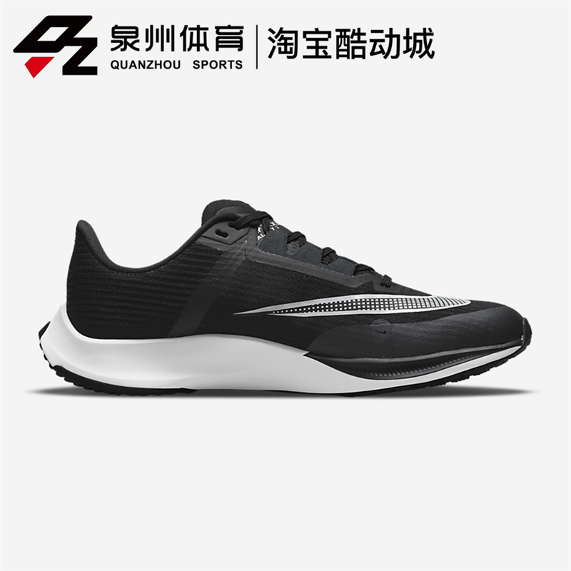 Nike/耐克Air Zoom Rival Fly3男子缓震透气运动跑步鞋CT2405-001 - 图2