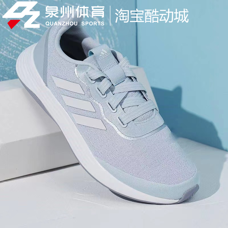 Adidas/阿迪达斯女子QTRACER SPORT网面透气休闲运动跑步鞋FY5673 - 图0