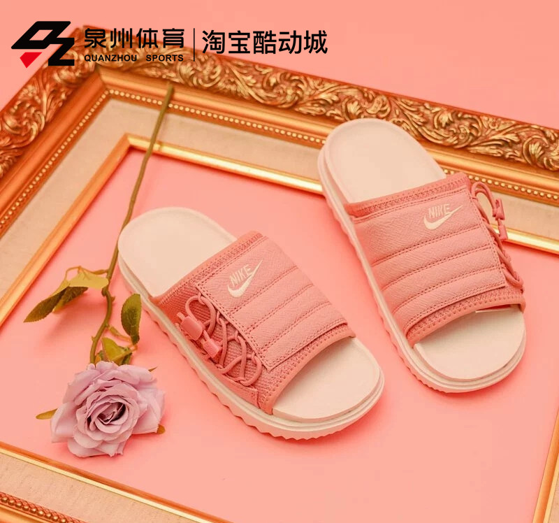 NIKE ASUNA SLIDE 粉色系 锯齿休闲轻便拖鞋CW9707-600CI8799-100 - 图1