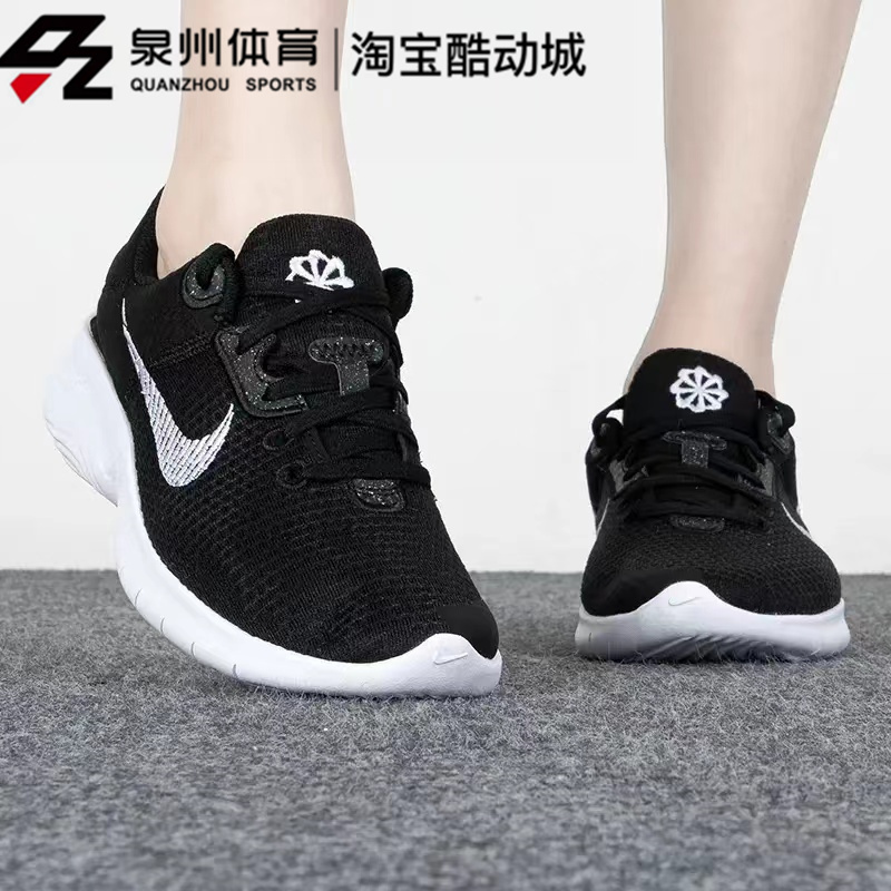 Nike/耐克W FLEX EXPERIENCE RN 11 NN女子运动跑步鞋 DD9283-001 - 图0