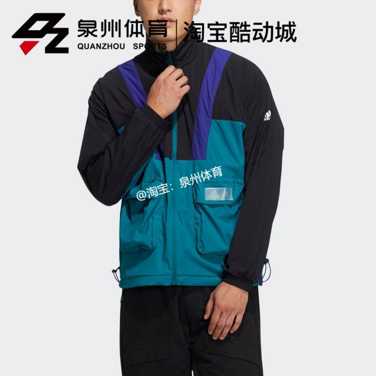 Adidas/阿迪达斯ST LTWIND WVJK 男子运动茄克外套 HE9930/HE9929,淘宝优惠券,粉丝福利购,淘宝优惠卷