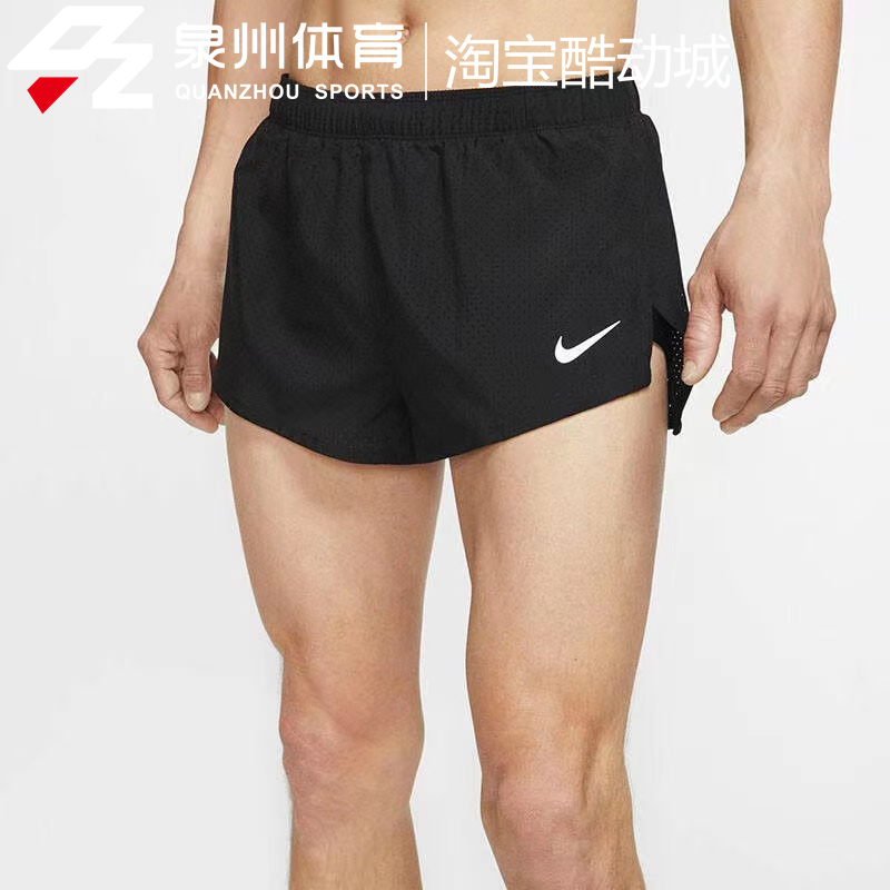 Nike/耐克男子宽松舒适透气速干运动训练健身长跑短裤CJ7846-010-图0