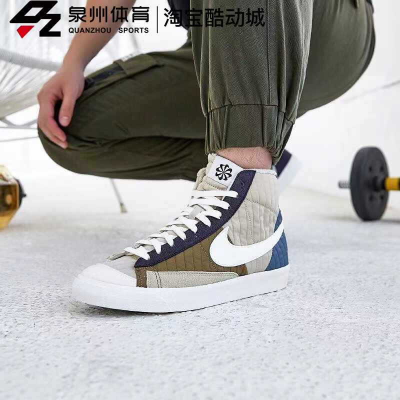 Nike/耐克男子开拓者BLAZER MID休闲运动高帮板鞋 DD8024-200-300 - 图1