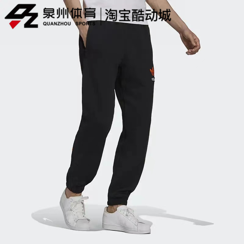 Adidas/阿迪达斯三叶草BIG TRFL PANT男子运动针织长裤 H09344 43-图1