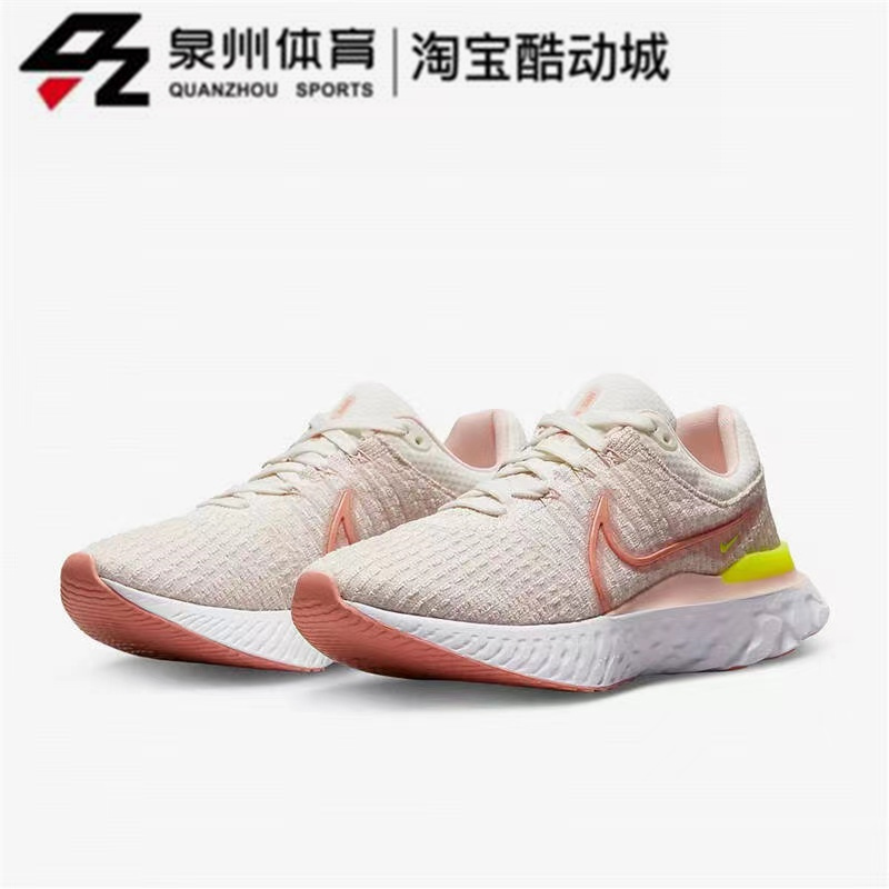 Nike/耐克REACT INFINITY RUN FK 3女子缓震运动跑步鞋DD3024-102-图1