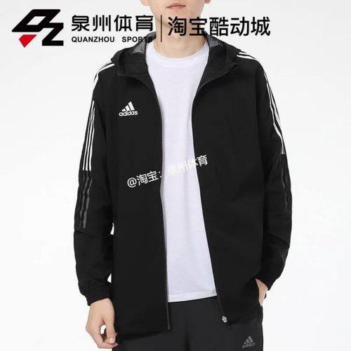 Adidas/阿迪达斯男子防风夹克休闲运动宽松上衣外套GP4966 GP4967 - 图2