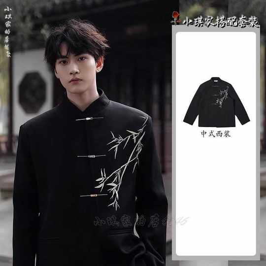 Spring and autumn new style Chinese style stand collar tunic suit for men