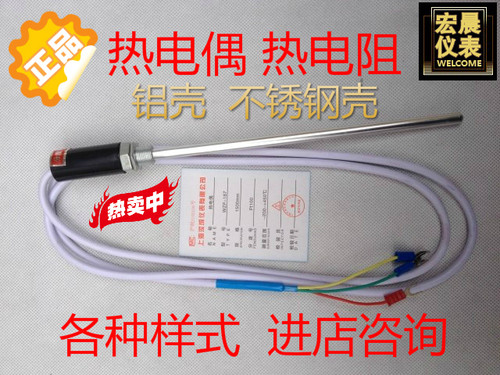 K型/E型热电偶PT100/CU50热电阻温度传感器温控仪手柄式温度探头 - 图0