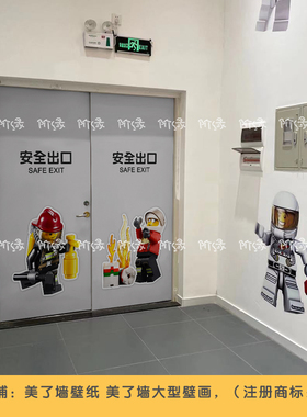 背胶教育机构通道装饰贴纸