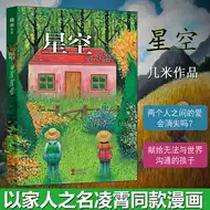 吉米漫画 新人首单立减十元 21年8月 淘宝海外