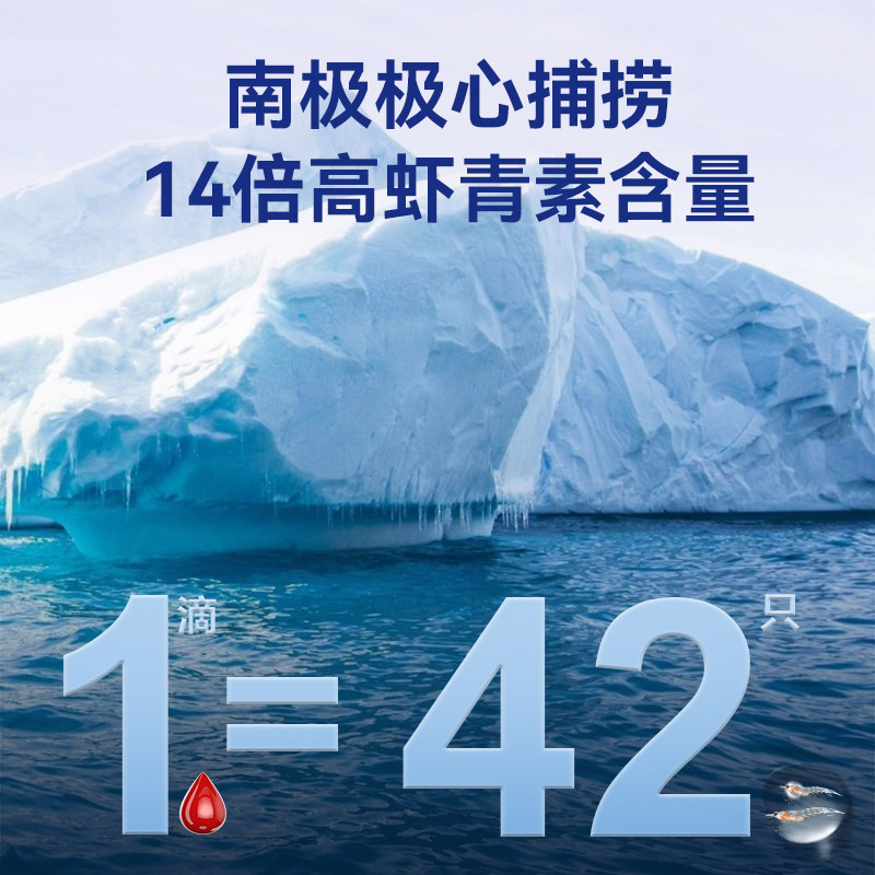 纽衡南极深海磷虾油宠物猫咪狗通用美毛护毛虾青素非鱼油,淘宝优惠券,粉丝福利购,淘宝优惠卷