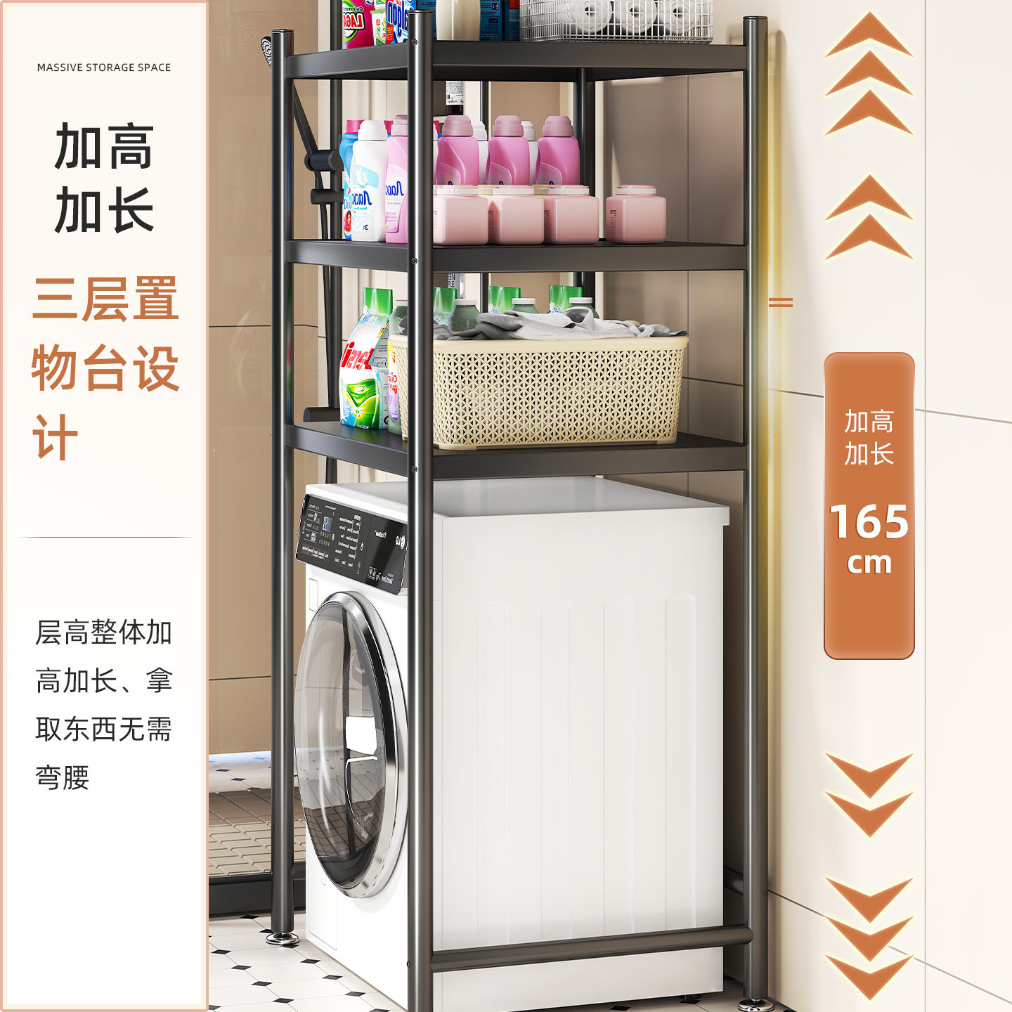 滚筒洗衣机置物架厕所卫生间翻盖洗衣机上方置物架收纳柜阳台架子