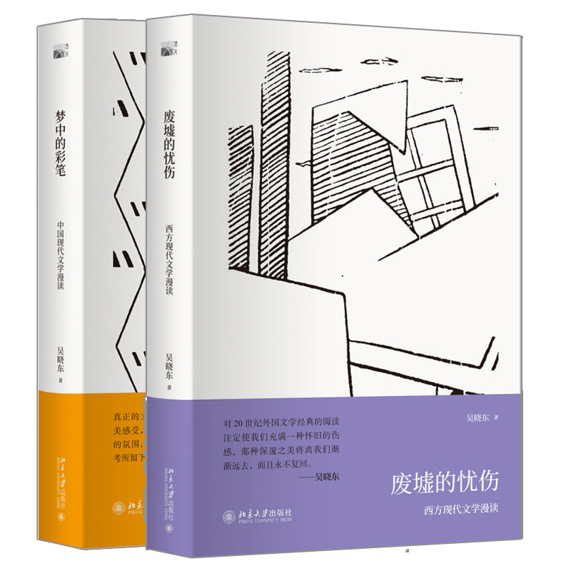 挪威的森林