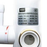 TCL То есть горячее электрическое водяное кран кухня быстрая отопление отопление водонагреватель водонагреватель боковой вода вход вода кухня Дом сокровищ