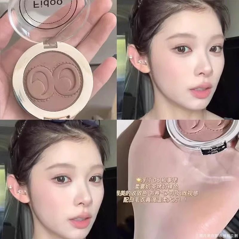 fidoo浮汀戳戳腮红泥膏单色高光修容06哑光自然收缩膨胀亚裔妆容,淘宝优惠券,粉丝福利购,淘宝优惠卷
