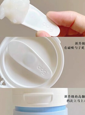 【官方正品】新款3.0ddg卸妆膏