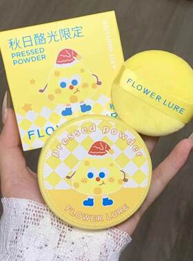 花间颂粉饼联名款玫瑰金定妆正品