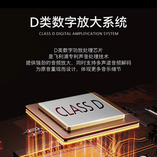 飞利浦TAM5008木质家用客厅40W大功率无线蓝牙CD组合音响 - 图2