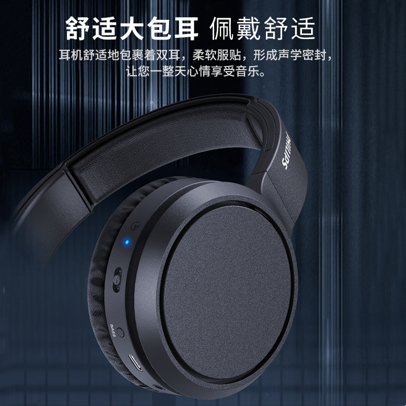 Philips/飞利浦 TAH5205无线蓝牙头戴式运动耳机超长续航运动耳麦