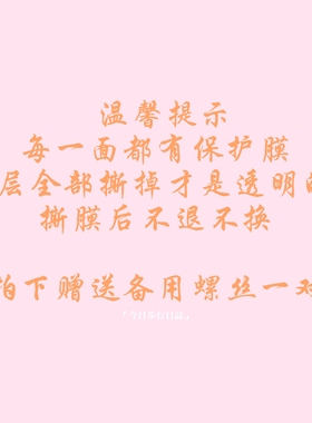 新款姓名牌钥匙扣透明亚克力军恋情侣挂件保护套姓名贴礼物保护壳