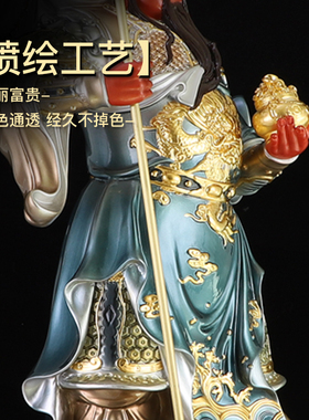 纯铜关羽关二爷神像家用九龙关公