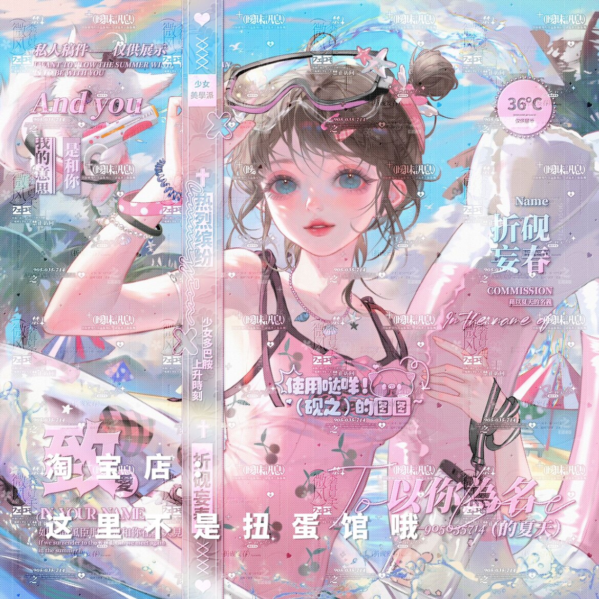 46张 一家扭蛋馆 甜美女生厚涂动漫头像美化原创圈直购高清无水印
