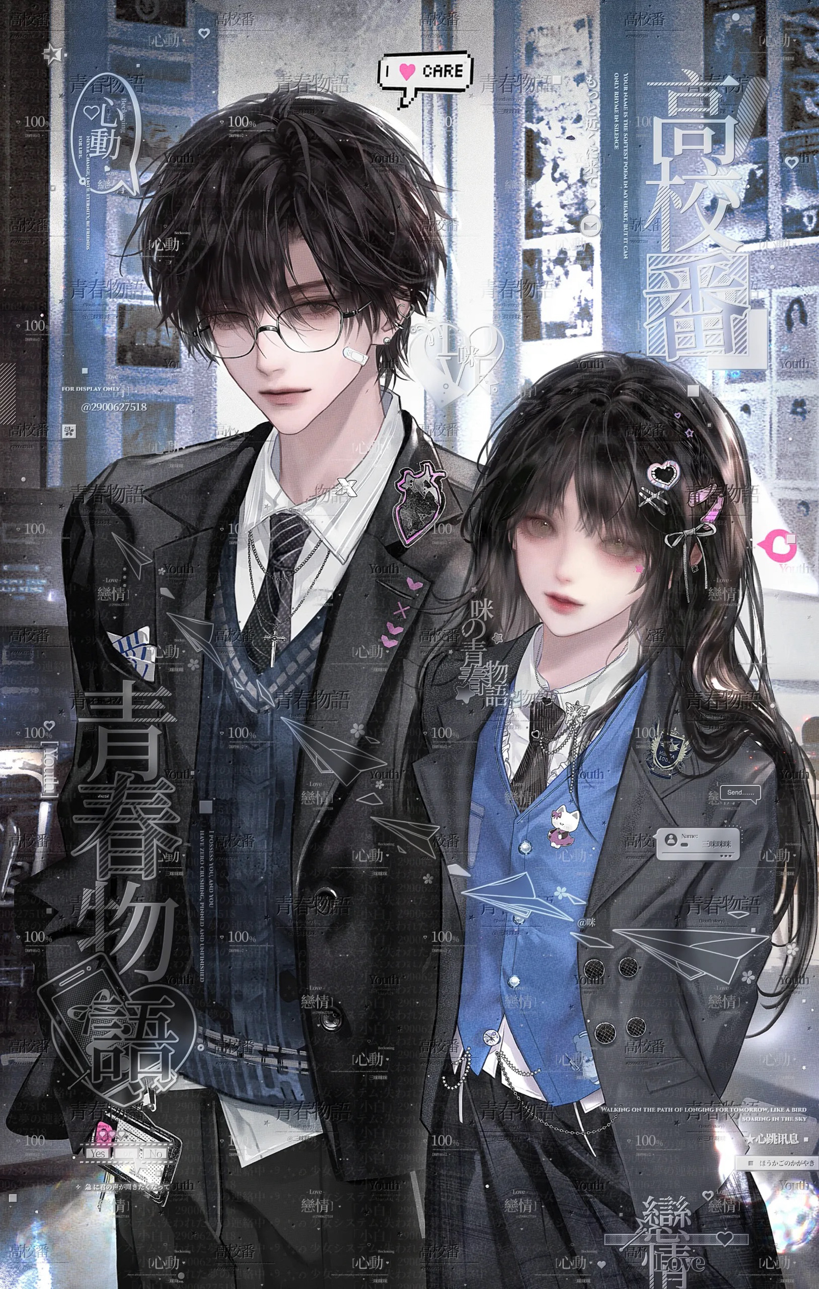 打包20张 三咪直购 情侣动漫插画头像壁纸扭蛋原创圈 高清无水印 - 图0