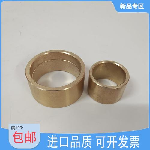 莱宝铜套SV40B SV65B SV100B轴套SV300B SV630进口钢套SV1200轴承 - 图0