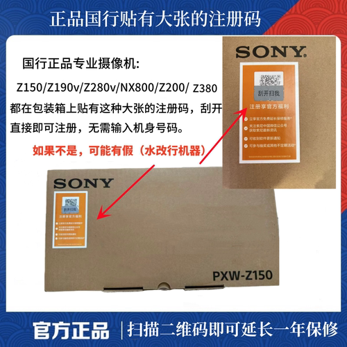 全新Sony/索尼 PXW-Z150 专业高清4K数码摄像机教学会议直播Z190 - 图1