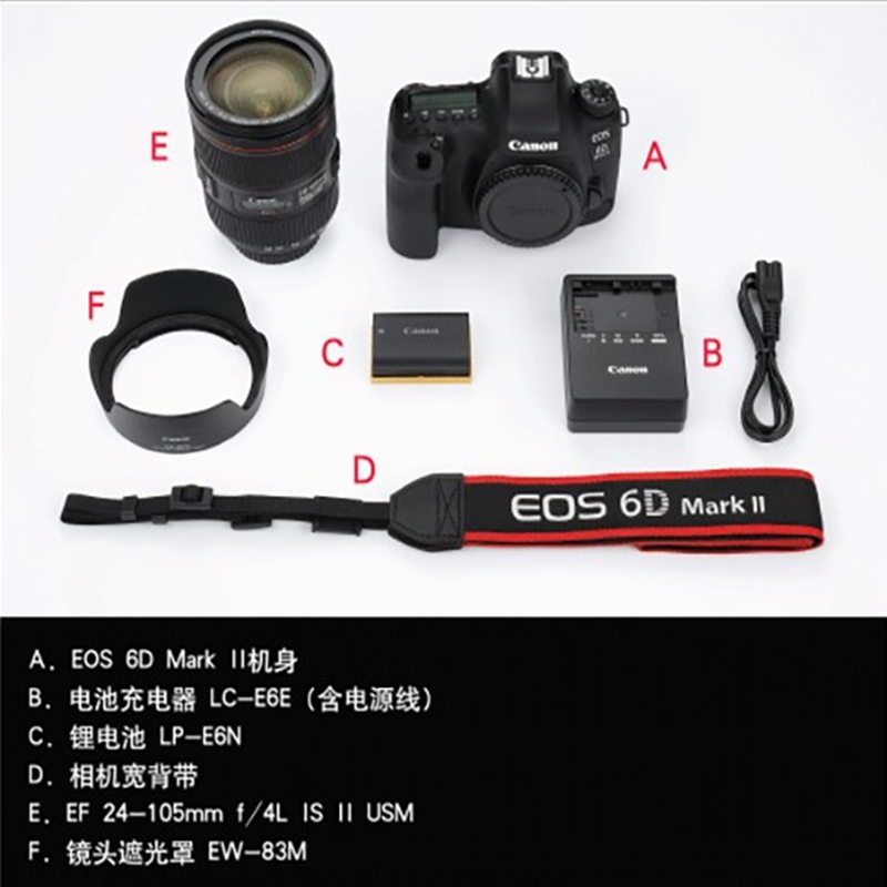 佳能EOS 6D Mark II 6D2全画幅专业单反相机6D高清数码旅游套机-图1