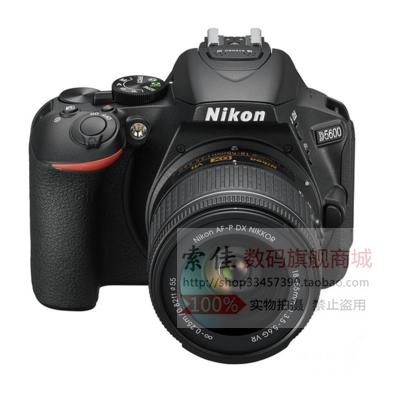 Nikon/尼康D5600套机18-55镜头单反入门数码高清D5300旅游照相机 - 图3