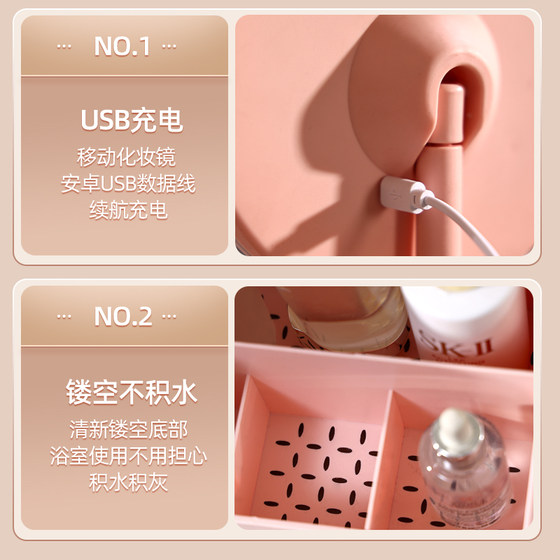 The same large-capacity desktop cosmetics storage box as the internet celebrity