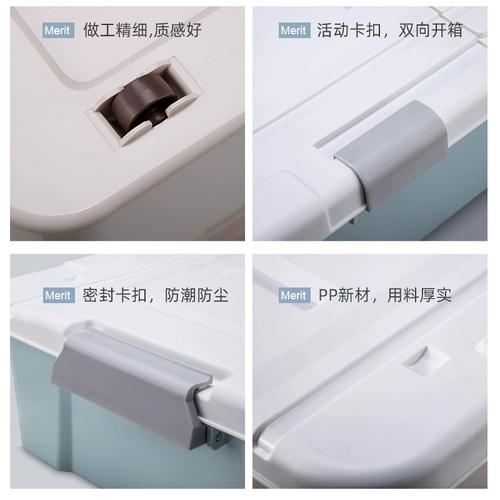 Домохозяйственная пластиковая кровать под коробкой для хранения.