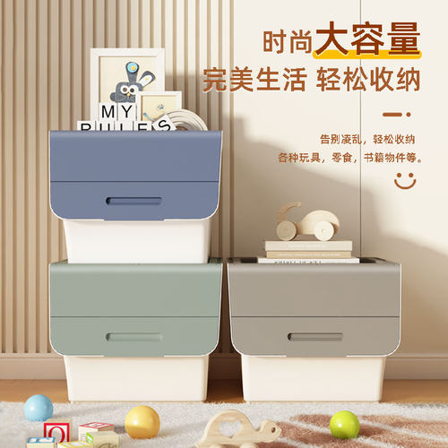 前开式儿童玩具收纳箱柜子家用塑料翻盖零食斜口整理盒书本侧开筐 - 图3