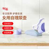 Amshou Imports Home Toilet Bedpan Bedpan Bedwetting Bed Patients Paralysed Men and Men Mobile Toilet Urine Pots