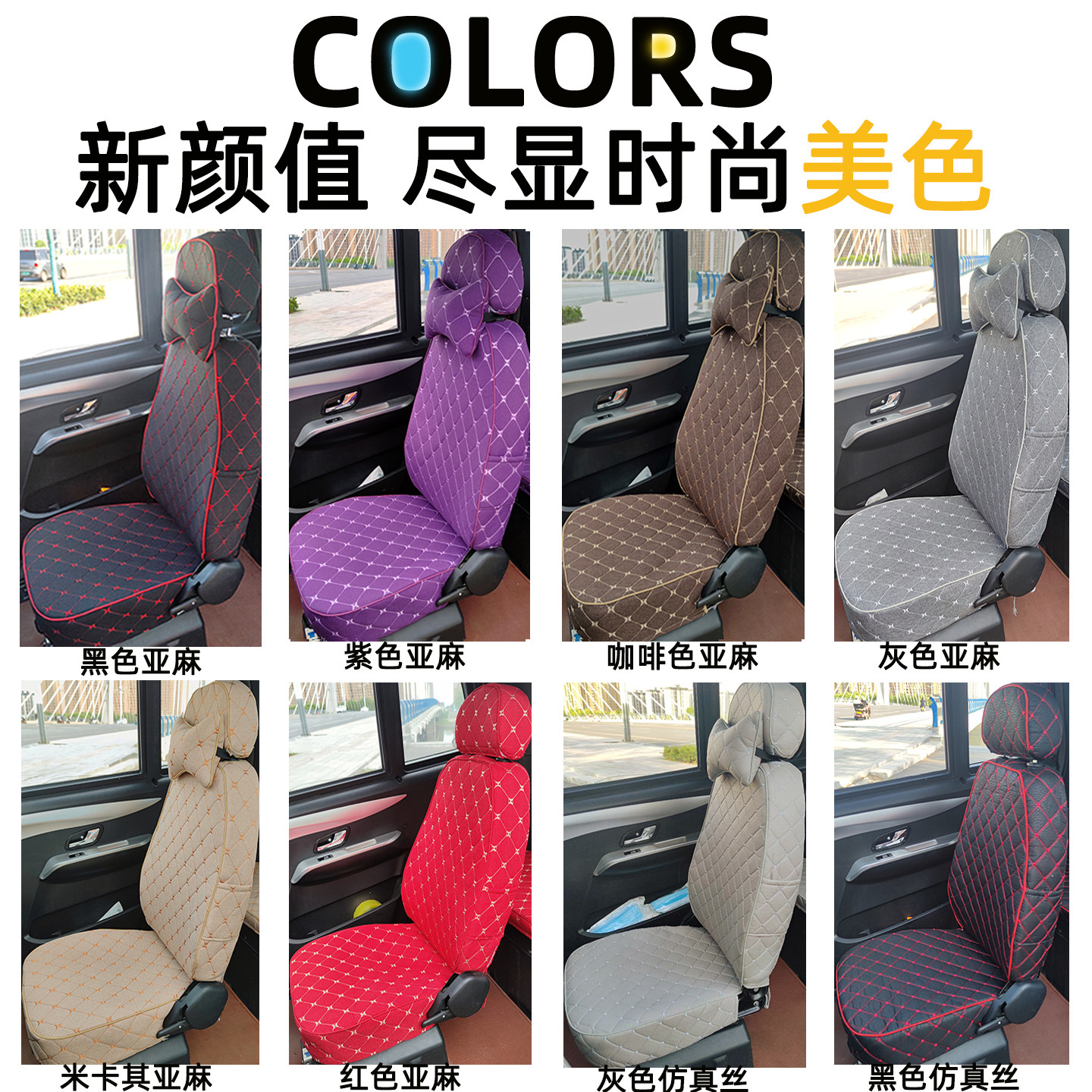 东威A8q7优米爱象电动三轮四轮车座椅套q3Q5a6A7座套四季通用全包,淘宝优惠券,粉丝福利购,淘宝优惠卷