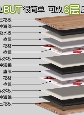 压花板干花手工diy材料包