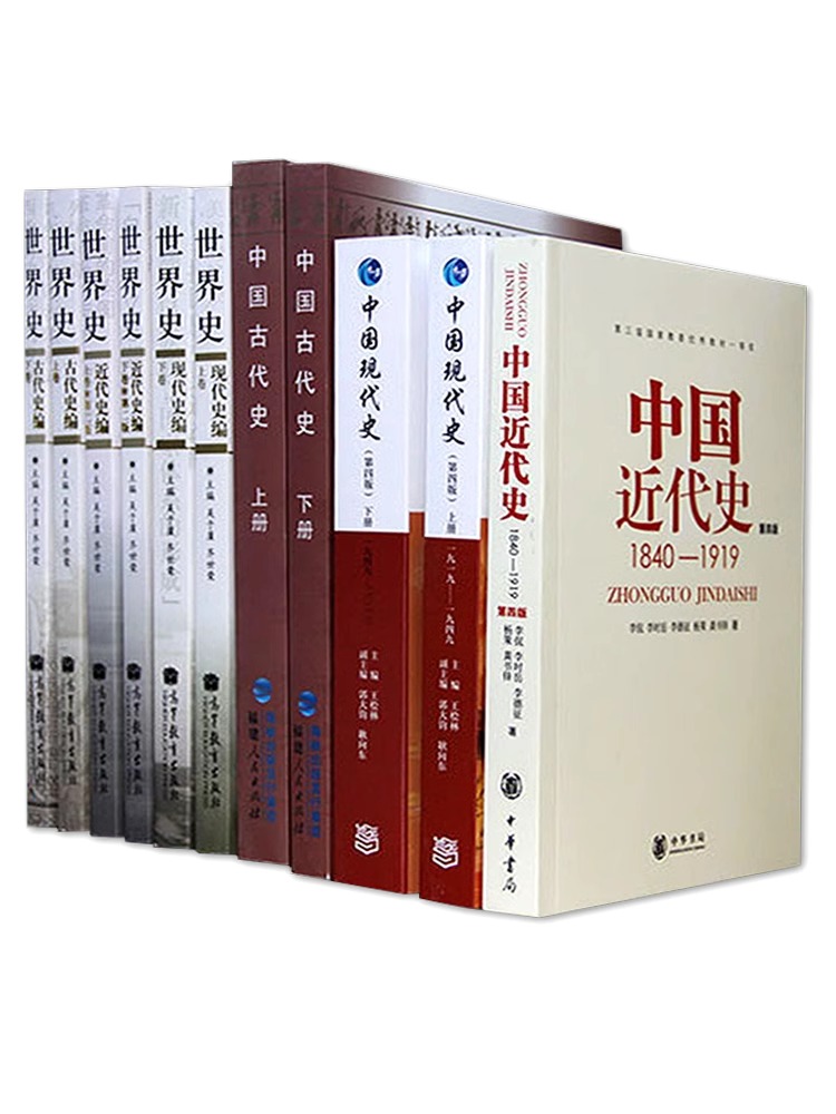 现货速发 2025年考研历史学313历史学基础综合全套教材11本现代史世界史中国古近代史可搭长孙博名词解释论述题历年真题视频课件 - 图3