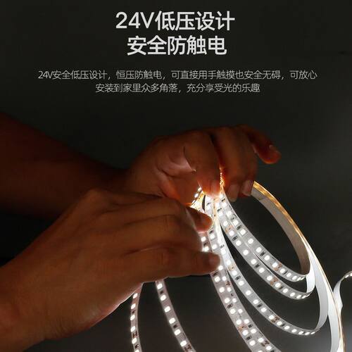 24v低压灯带led灯条240珠180珠高亮自粘线形灯嵌入式客厅吊顶灯条 - 图0