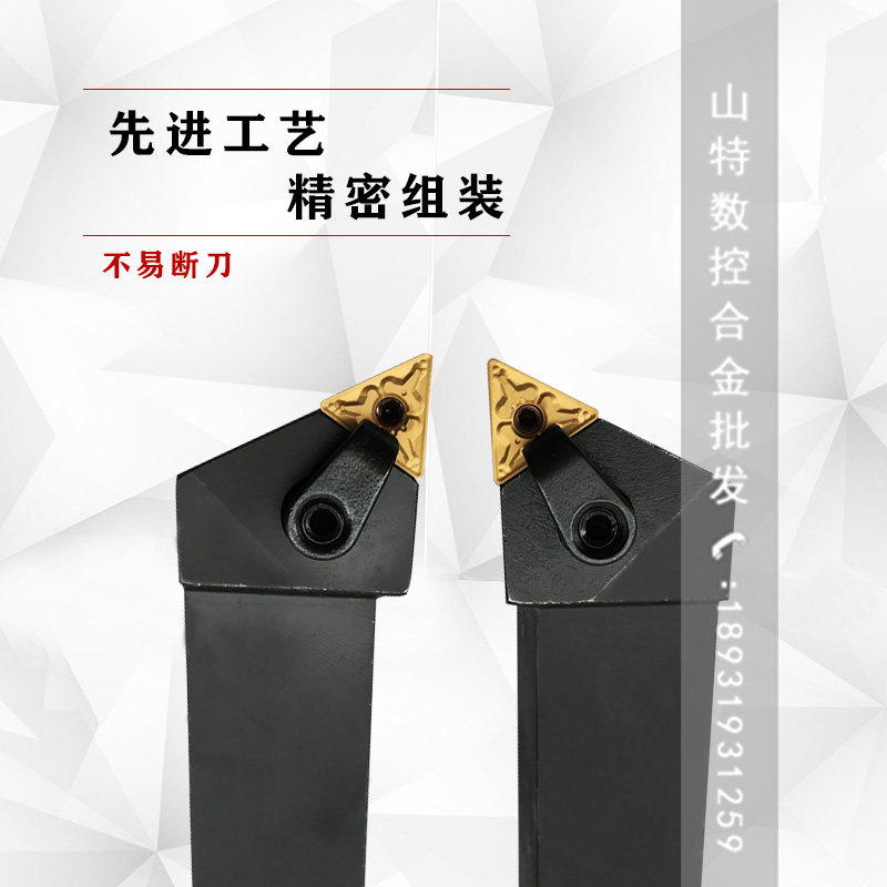数控刀杆93度三角外圆车刀杆MTJNR2020K16/2525M16精车车床刀具_虎窝淘